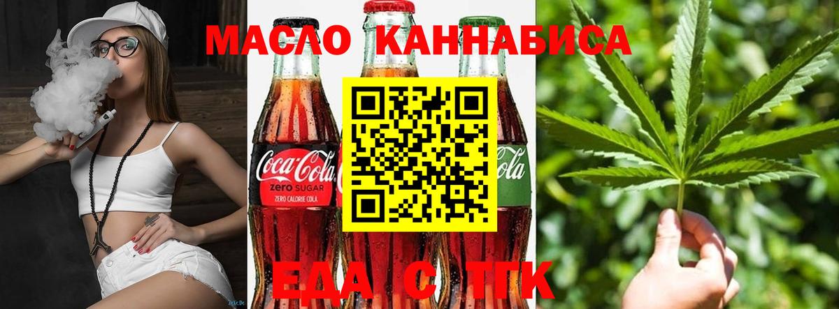 Бугуруслан  Canna-Cookies марихуана  Вход с VPN 