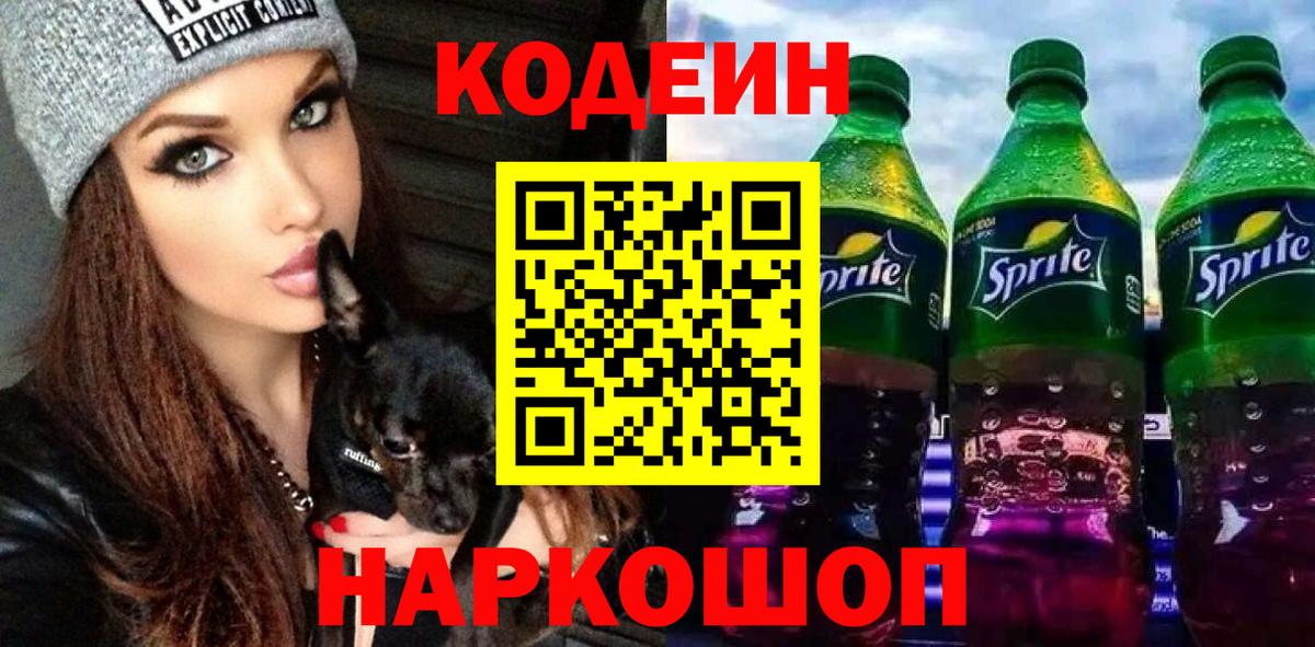 Канабис  Бугуруслан  ГАШИШ  Вход с VPN  Codein  MDMA  Канабис  Меф   Вейп ТГК  Мефедрон  Alpha PVP СК  
