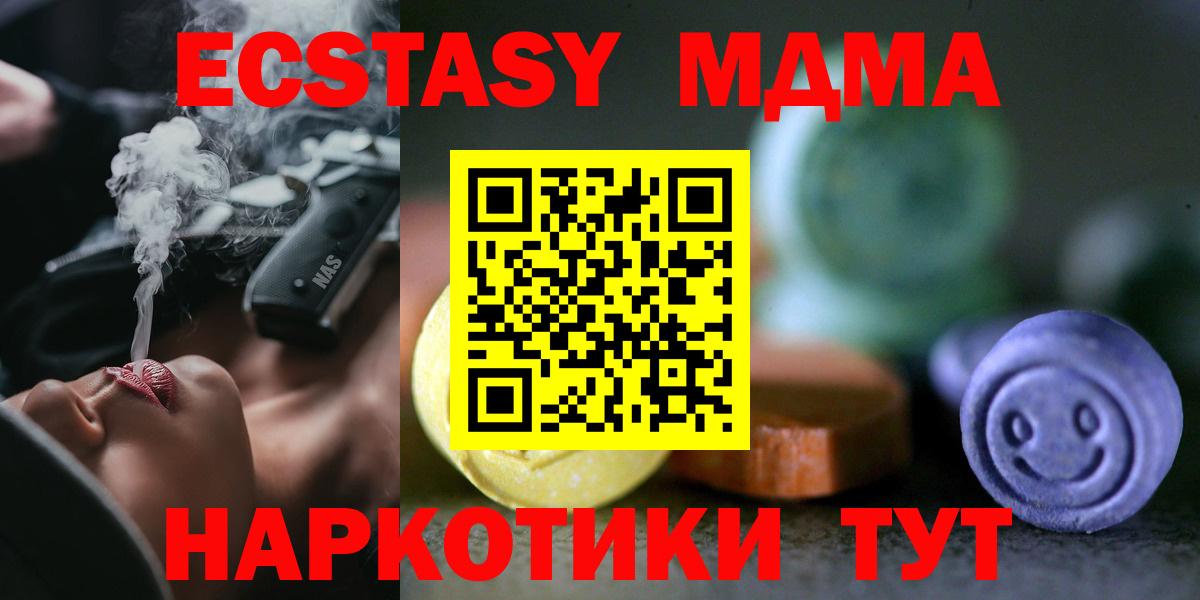 Ecstasy Philipp Plein Бугуруслан