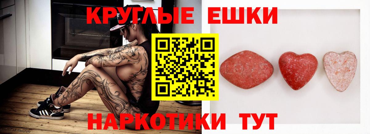 сколько стоит  гидра сайт  Бугуруслан  Экстази mix  ЭКСТАЗИ  Вход с VPN 