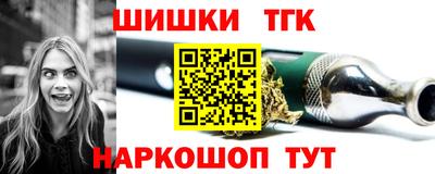 гашишное масло Бугуруслан
