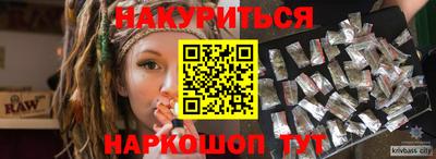 гашишное масло Бугуруслан