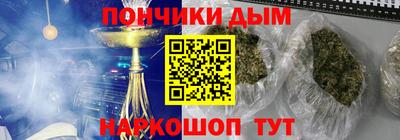 альфа пвп Будённовск