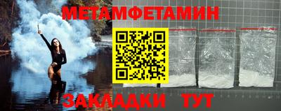 гашишное масло Бугуруслан