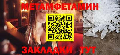 гашишное масло Бугуруслан