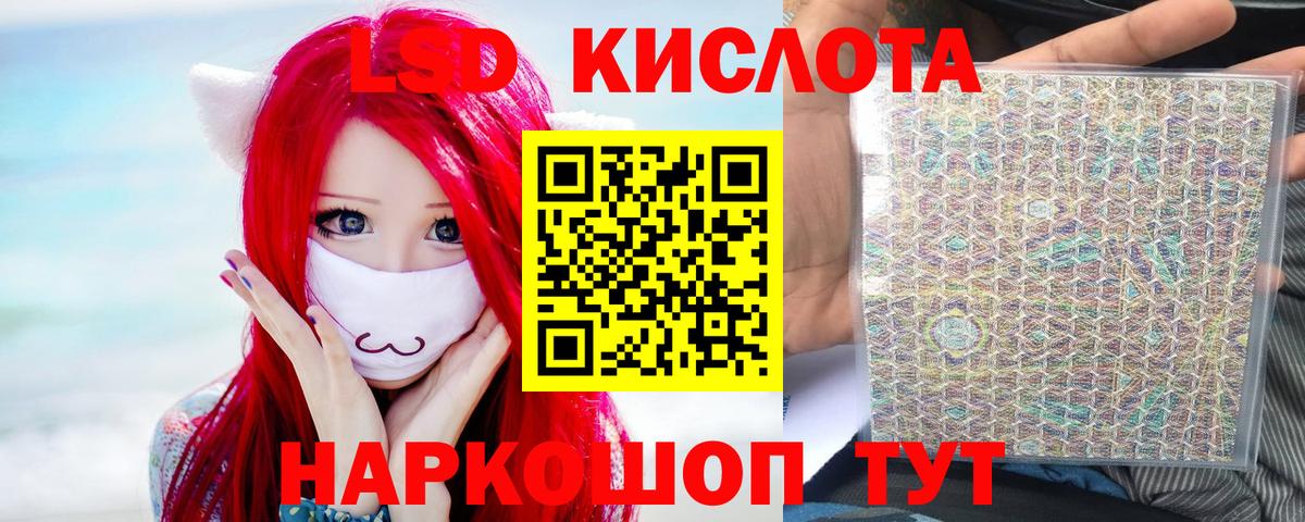 Бугуруслан  LSD-25 экстази  Лсд 25 экстази кислота  мега рабочий сайт  ЛСД экстази кислота  Вход с VPN 