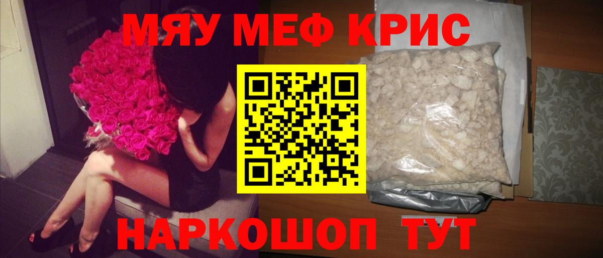 МЕФ Бугуруслан