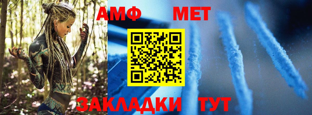 Метамфетамин кристалл  Метамфетамин кристалл  Вход с VPN  Бугуруслан 