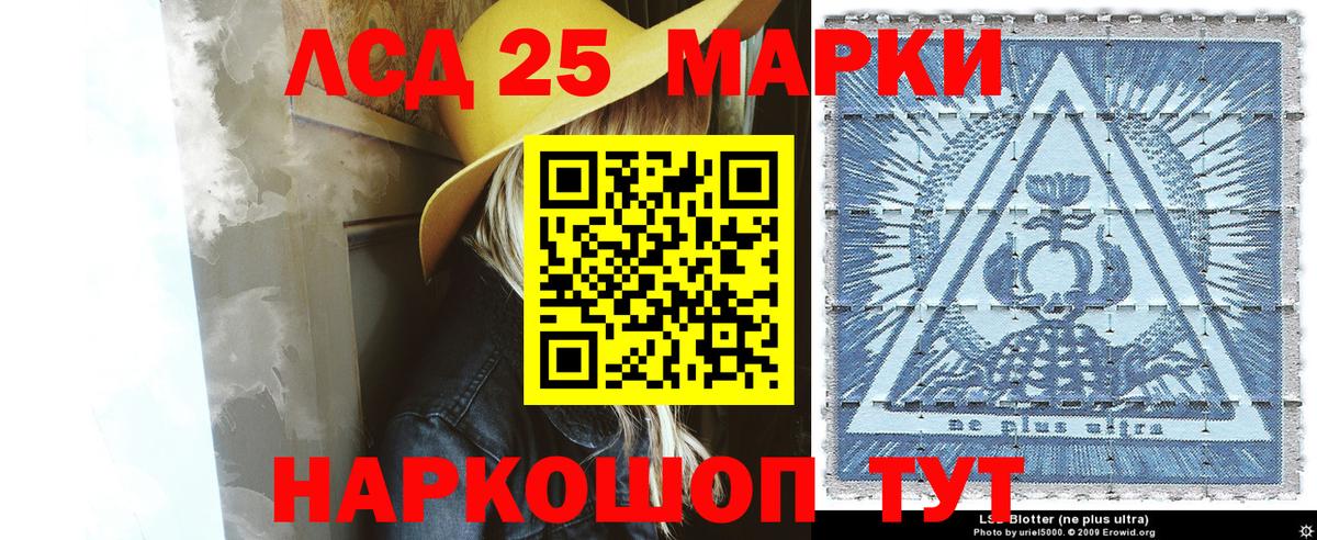 Наркотические марки  Наркотические марки 1,8мг  Вход с VPN  Бугуруслан 