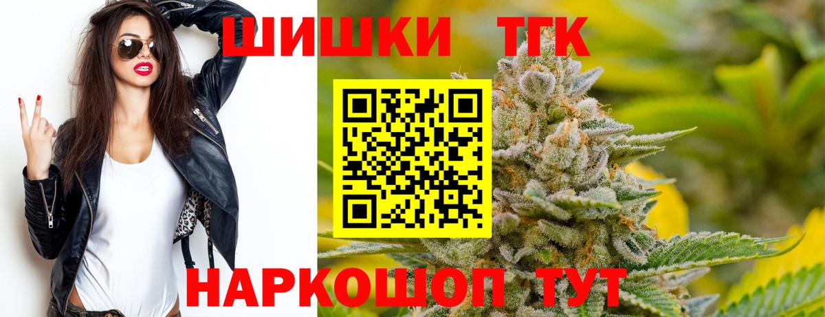 Каннабис семена  Марихуана MAZAR  Бугуруслан  Вход с VPN 