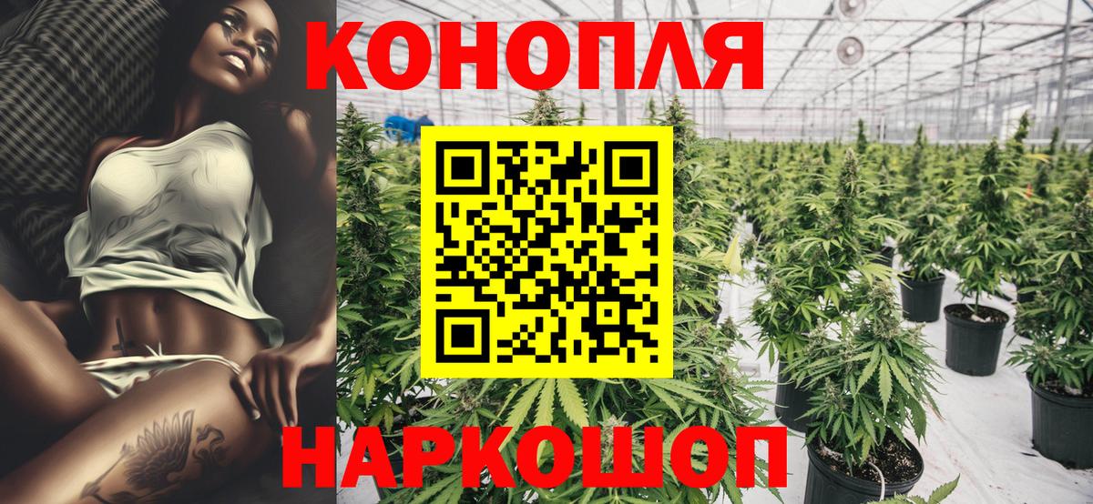 Каннабис LSD WEED Бугуруслан
